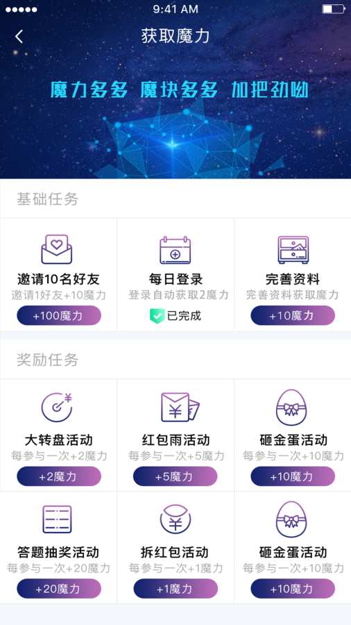 数链魔方下载_数链魔方下载手机版安卓_数链魔方下载最新官方版 V1.0.8.2下载