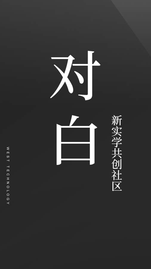 轻知识下载_轻知识下载ios版_轻知识下载最新官方版 V1.0.8.2下载