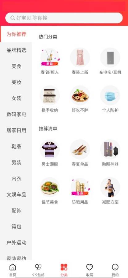 精品优选下载_精品优选下载最新版下载_精品优选下载官方正版
