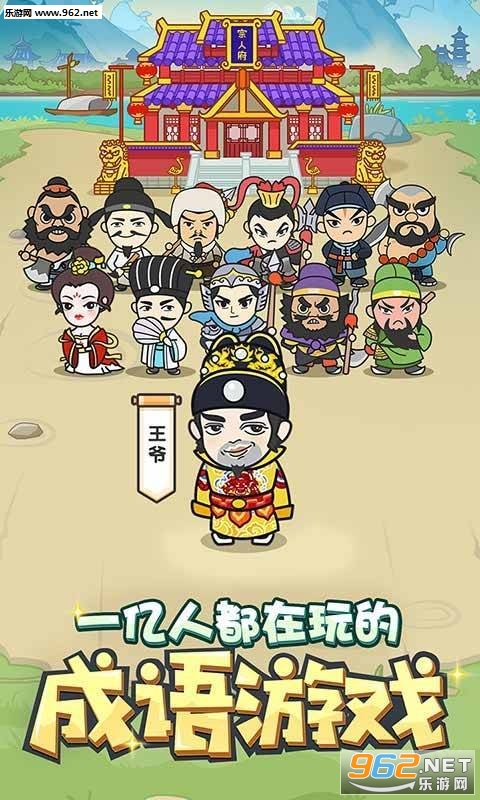 填词小秀才2020福利版_填词小秀才2020福利版官方正版_填词小秀才2020福利版ios版