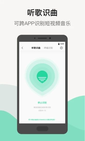 QQ音乐App下载_QQ音乐App下载最新版下载_QQ音乐App下载安卓版下载