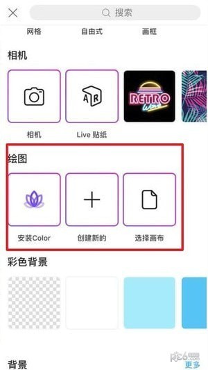 美易app下载