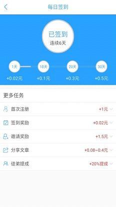 欢乐招财兔官方安卓软件_欢乐招财兔官方安卓软件最新版下载_欢乐招财兔官方安卓软件ios版