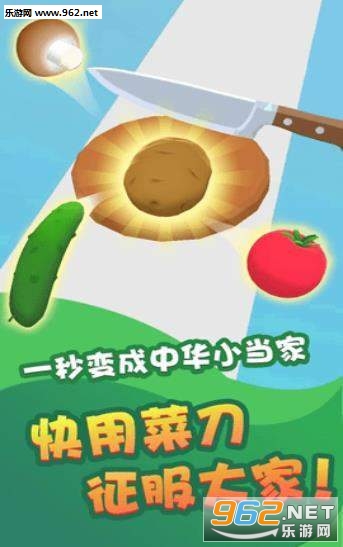 疯狂水果一刀切赚钱版_疯狂水果一刀切赚钱版攻略_疯狂水果一刀切赚钱版iOS游戏下载