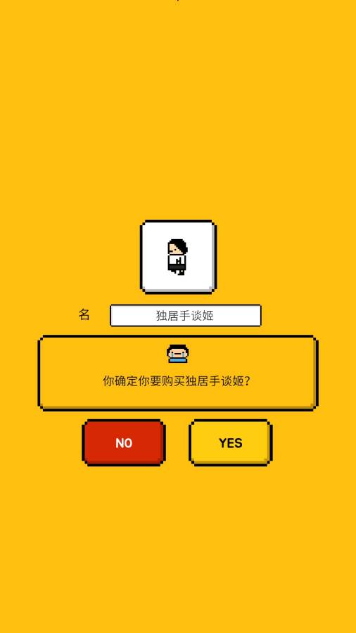 五魁首：我的留学生活2app_五魁首：我的留学生活2app安卓版下载