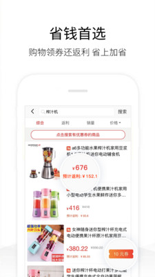 历史价格查询app下载_历史价格查询app下载官方版_历史价格查询app下载官方版