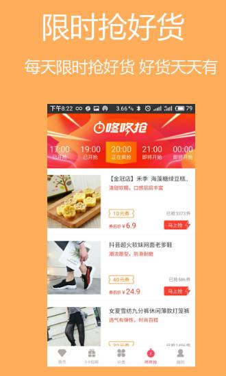 一折好券下载_一折好券下载手机版安卓_一折好券下载ios版下载