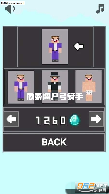 像素僵尸弓箭手游戏
