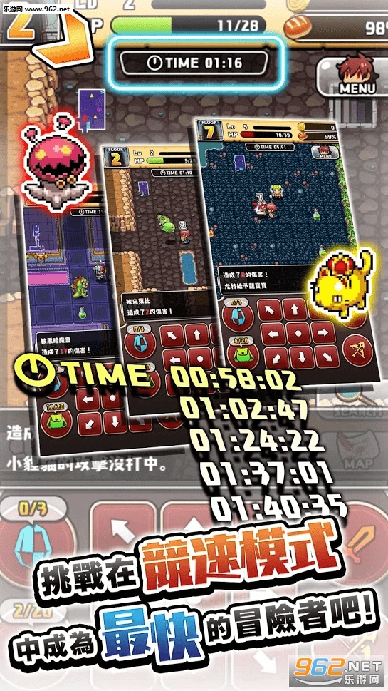 魔女的迷宫DX无限货币破解版下载