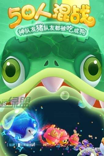 海底大作战游戏下载_海底大作战官网版下载v7.0