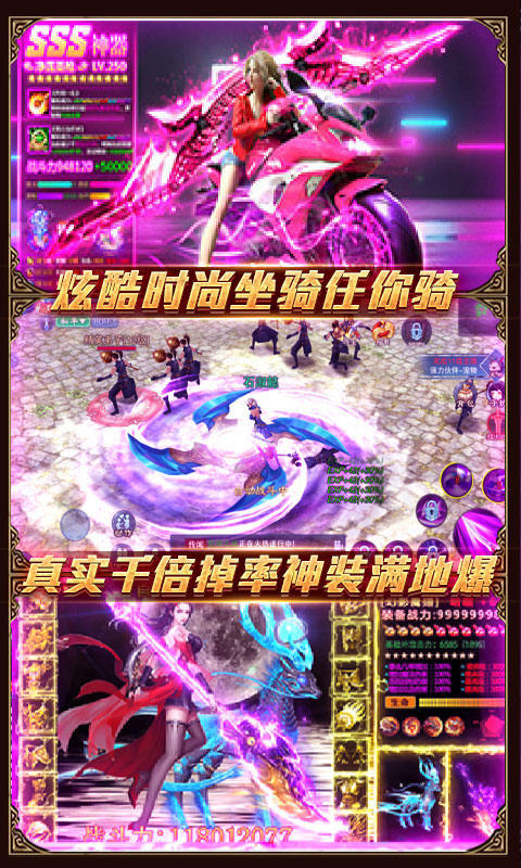 一恋永恒无门槛送充_一恋永恒无门槛送充公益服_变态版一恋永恒无门槛送充无限元宝服_一恋永恒无门槛送充官网
