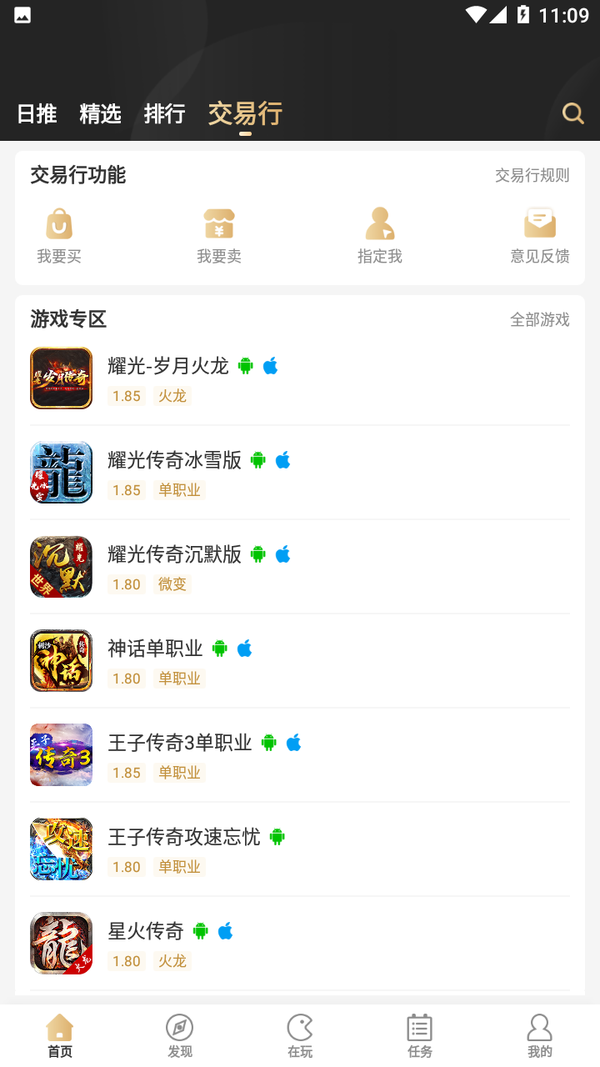 996box手机app下载_996box官网版下载v1.0