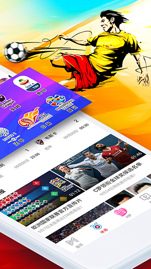 咪咕视频app下载_咪咕视频app下载最新官方版 V1.0.8.2下载 _咪咕视频app下载攻略