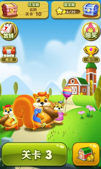 农夫消消乐红包版-农夫消消乐免费版下载 v4.0.9