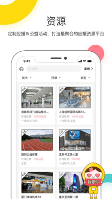 桃叭app下载_桃叭app下载破解版下载_桃叭app下载ios版