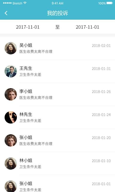 牙医通app_牙医通app小游戏_牙医通app手机版