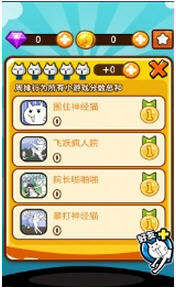 神猫app下载