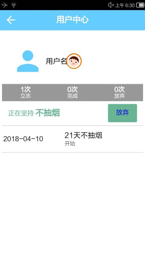 21Days下载_21Days下载安卓手机版免费下载_21Days下载手机版安卓