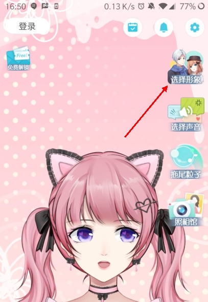 元音Lite图片5