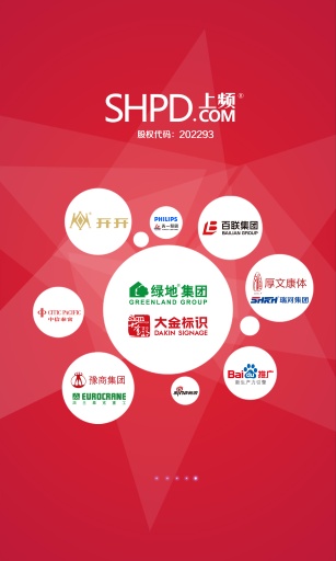 铭心营销app_铭心营销app中文版_铭心营销app攻略