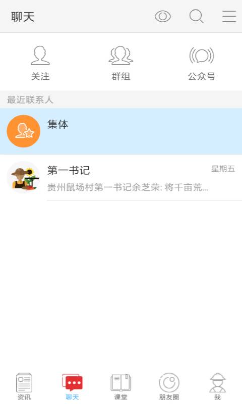 今日三农下载_今日三农下载破解版下载_今日三农下载电脑版下载