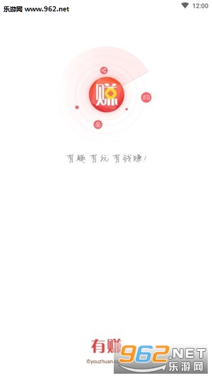有赚网app最新版