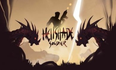 地狱士兵升级版-地狱士兵汉化版下载 v1.0