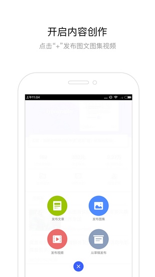 百度百家号app下载_百度百家号app下载安卓版下载_百度百家号app下载安卓版