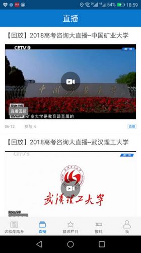 长安书院app免费下载_长安书院app免费下载最新版下载_长安书院app免费下载安卓版