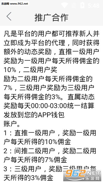 云集集测试赚钱软件下载_云集集测试赚钱软件下载破解版下载_云集集测试赚钱软件下载安卓版下载