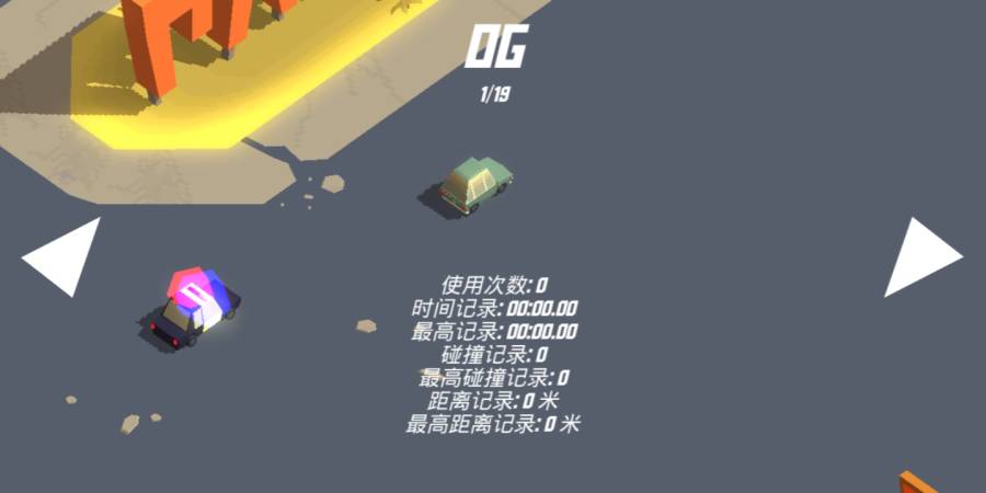 无尽逃亡app_无尽逃亡app安卓版_无尽逃亡app积分版