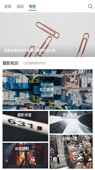 G位app下载_G位app下载电脑版下载_G位app下载安卓版下载