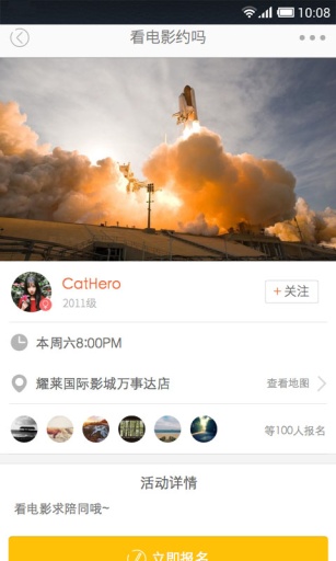 嗨嗨app_嗨嗨app下载_嗨嗨app电脑版下载