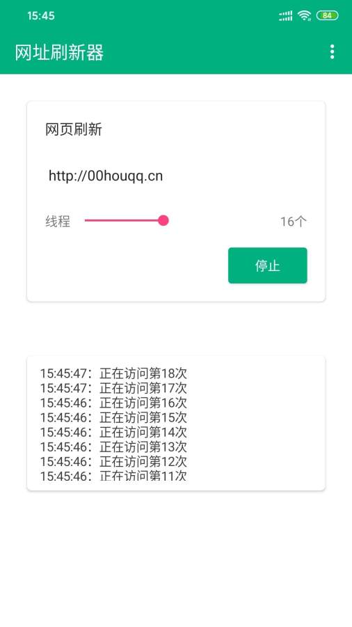 网址刷新器下载_网址刷新器下载下载_网址刷新器下载app下载
