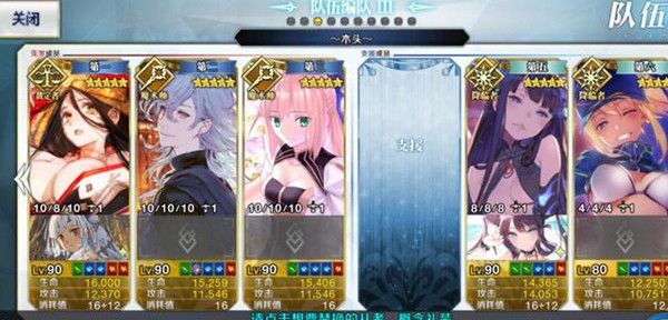 FGO2.5.5伊吹童子怎么打？伊吹童子挑战通关图文攻略[多图]图片3