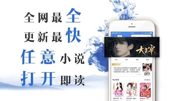 书香小说