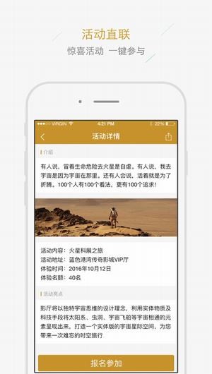 唐阁影城app