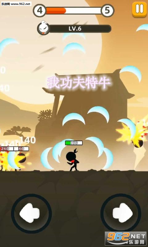 我功夫特牛0.1.24最新无限金币破解版