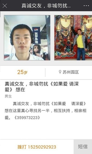 码蛋app_码蛋app下载_码蛋app攻略