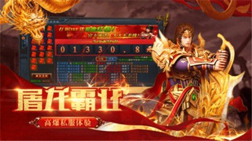 赤月之光文字传奇下载_赤月之光文字传奇手机app手机安卓版v1.95