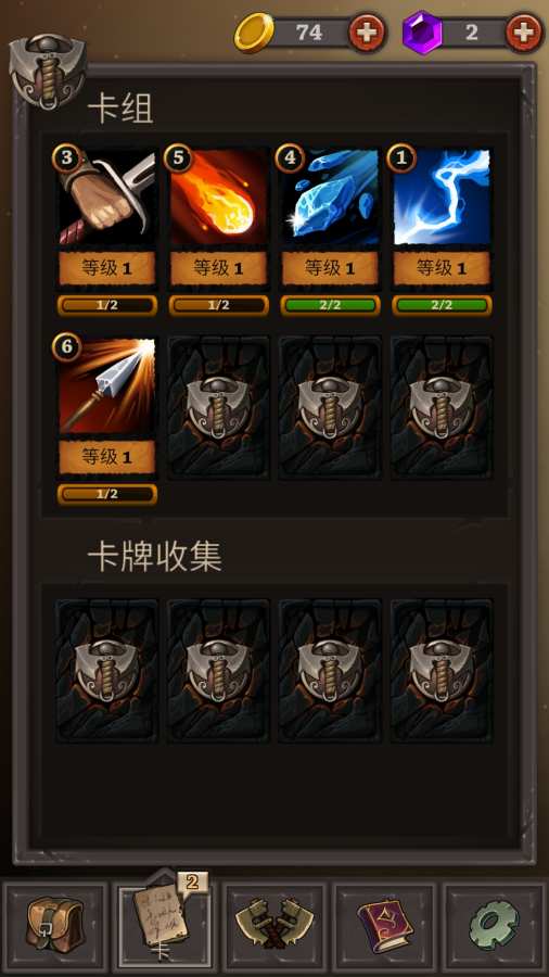 卡牌任务app_卡牌任务app安卓版_卡牌任务app手机游戏下载