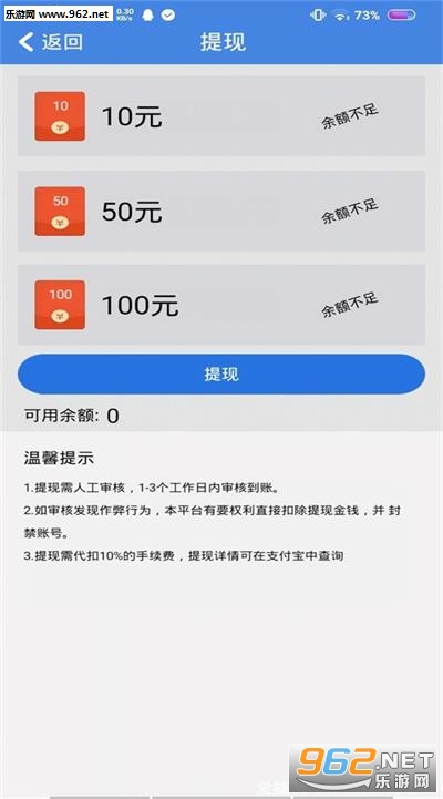 优享赚靠谱的赚钱平台下载_优享赚靠谱的赚钱平台下载ios版下载_优享赚靠谱的赚钱平台下载安卓版下载