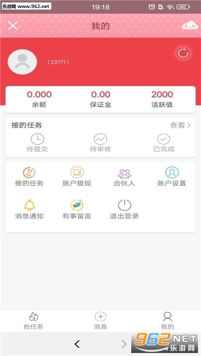 U米宝藏安卓软件下载_U米宝藏安卓软件下载中文版下载_U米宝藏安卓软件下载官方版