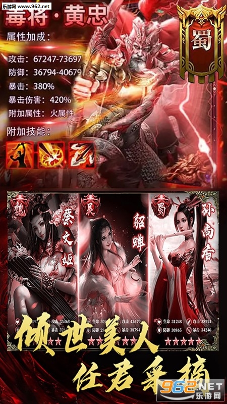 三国大领主福利版下载_三国大领主福利版下载iOS游戏下载_三国大领主福利版下载中文版下载