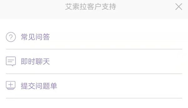 EPIC退款怎么申请？2021退款最新操作步骤说明[多图]图片2