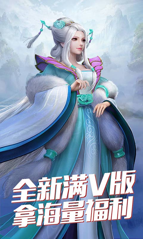 将军不败（海量送充值）破解版1.0.0.1_安卓手机游戏免费破解版下载