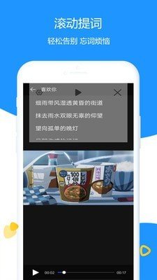 掌乐清理提词大师app下载-掌乐清理提词大师安卓最新版下载v1.6