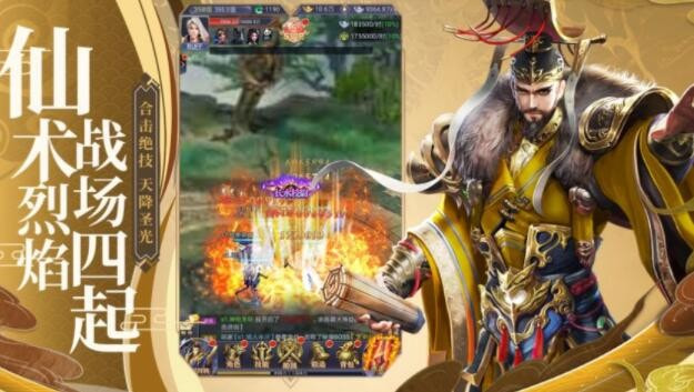 江湖血中行升级版-江湖血中行app下载下载 v1.0
