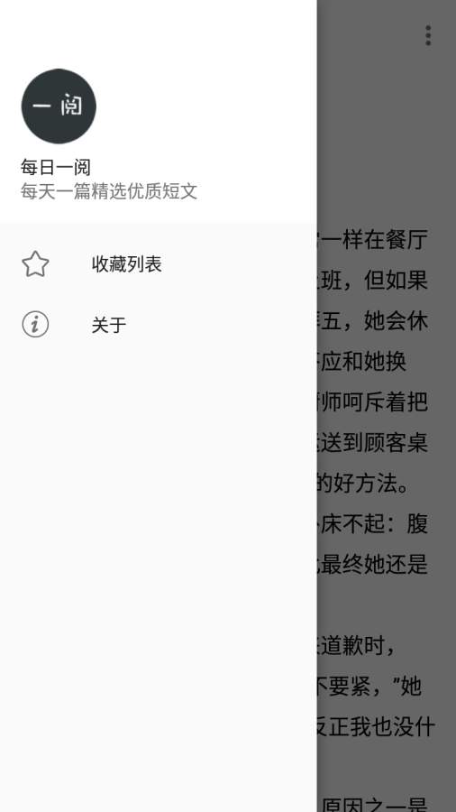 一阅下载_一阅下载手机游戏下载_一阅下载电脑版下载