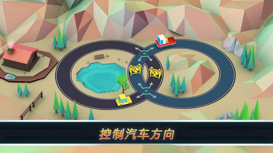 怪兽交警app_怪兽交警appios版下载_怪兽交警app中文版下载